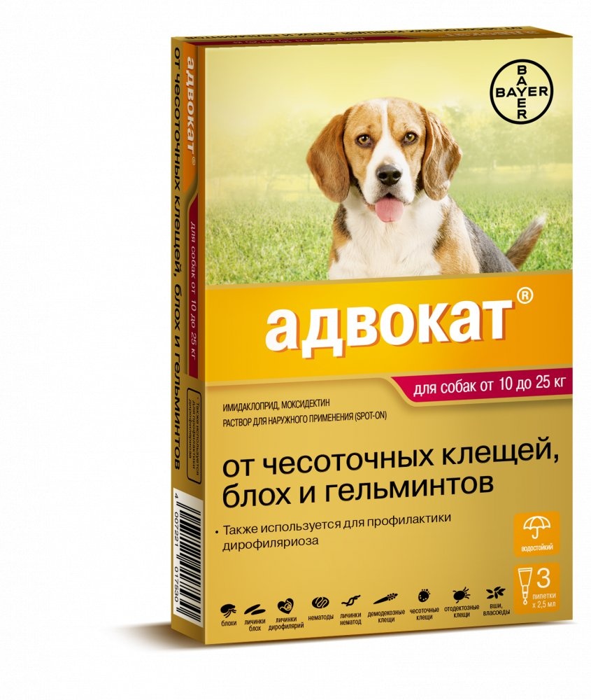 Адвокат 250 капли для собак 10-25 кг.