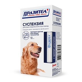 Празител плюс суспензия для собак средних и крупных пород, 10 мл