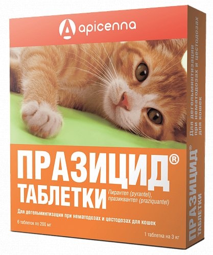 Празицид для кошек, 6 таблеток