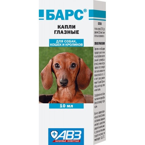 Барс глазные капли, 10 мл