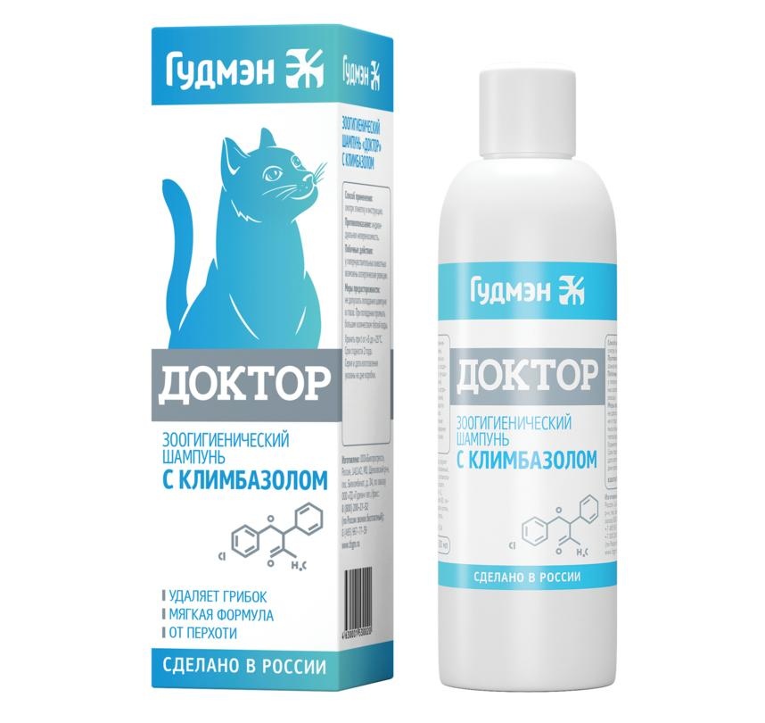 Зоошампунь Доктор с Климбазолом для кошек, 200 мл