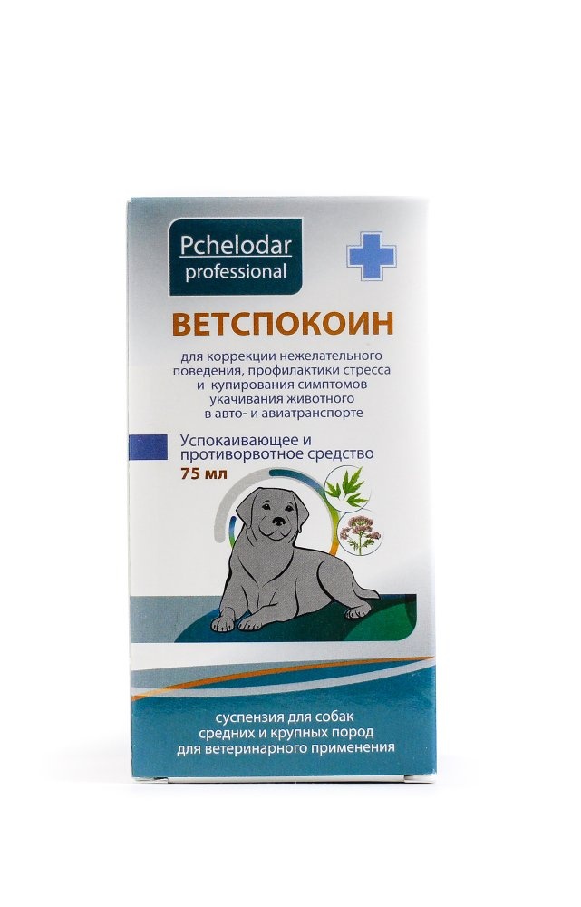 ВЕТСПОКОИН суспензия для собак крупных и средних пород 75 мл