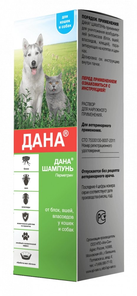 Дана шампунь для кошек и собак, 150 мл