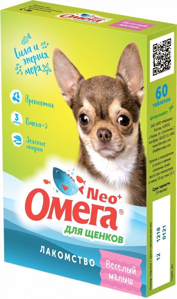 Омега Neo+ Веселый малыш для щенков с карнитином, 60 таблеток