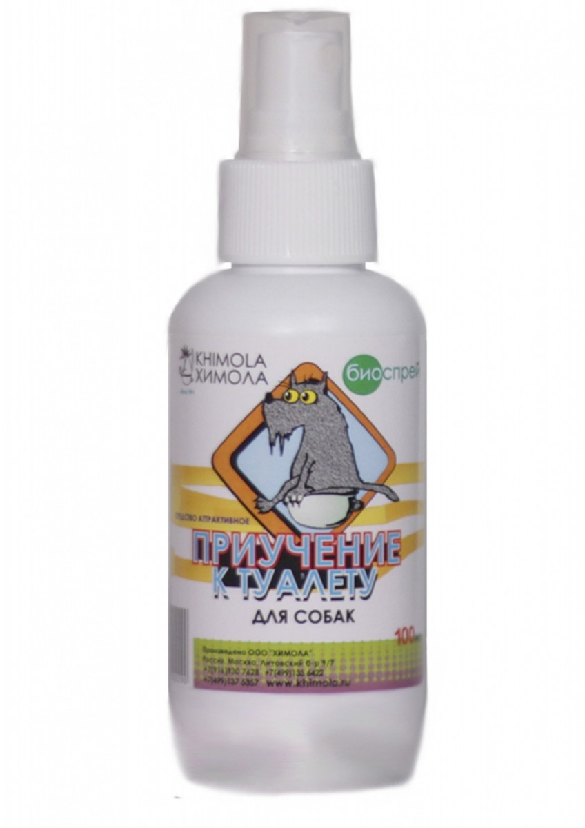 Приучение к туалету собак, спрей, 150 мл