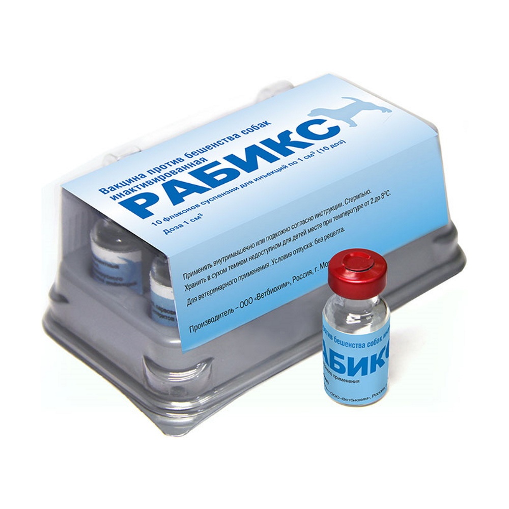 РАБИКС против бешенства собак, инактивированная 1 мл.