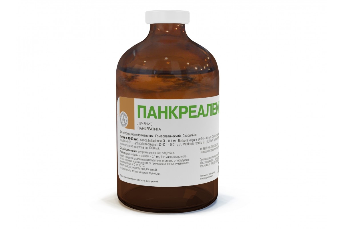 Панкреалекс, 100 мл