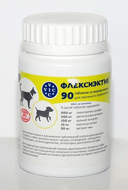 ФлексиЭктив 90 табл для лечения опорно-двигательного аппарата