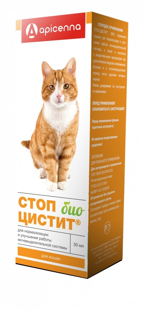 Суспензия Стоп-Цистит БИО для кошек, 30 мл