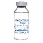 Окситоцин 20мл