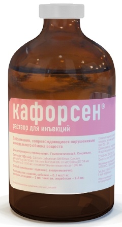 Кафорсен раствор для инъекций, 100 мл