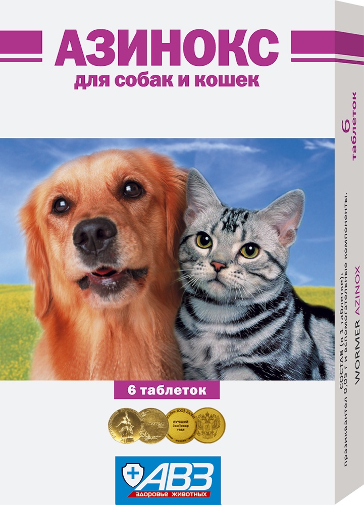 Азинокс, 6 таблеток