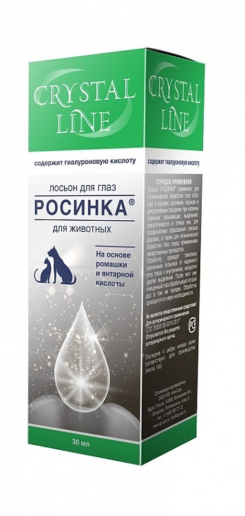 Росинка лосьон для глаз CRYSTAL , 30 мл