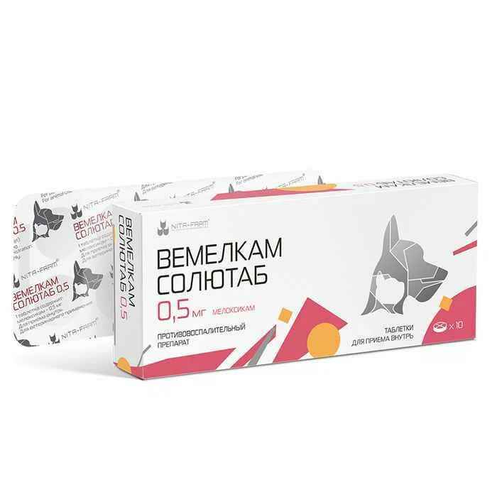 Вемелкам, 50 мл