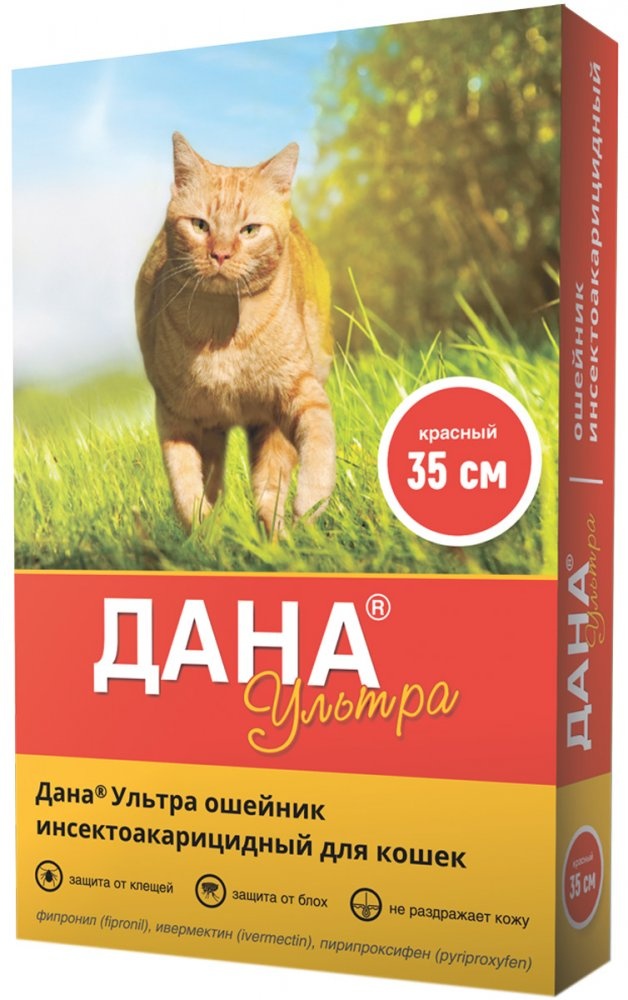 ДАНА УЛЬТРА Ошейник для кошек 35 см КРАСНЫЙ
