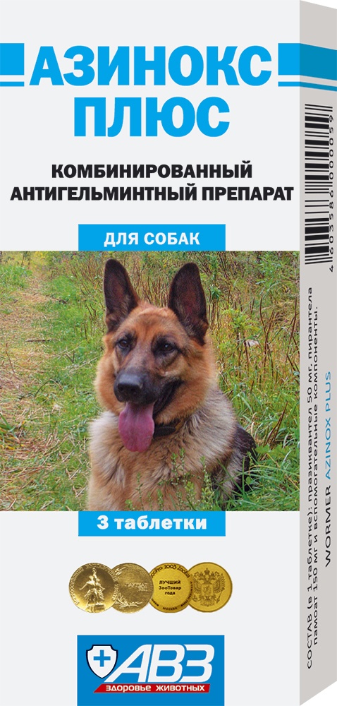 Азинокс-плюс, 6 таблеток