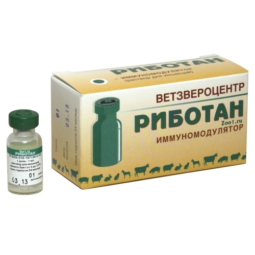 Риботан 1 мл, уп. 10 ампул, 1 фл