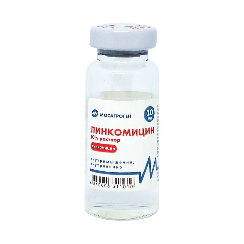 Линкомицин, 10 мл