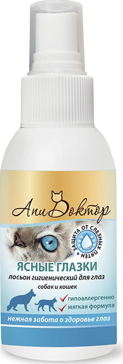 ЯСНЫЕ ГЛАЗКИ Лосьон для чистки области вокруг глаз собак и кошек, 100 мл