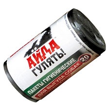 Пакеты гигиенические для выгула собак