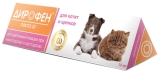 Дирофен ПАСТА 20 для котят и щенков, 10 мл