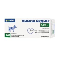 Пимокардин 1,25мг (5 блистеров по 10 таб), АВЗ