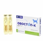 ОВОСТОП д/котов, 2 пип*1 мл (кор/100 шт) АВЗ