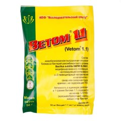 Ветом-1,1 50 г