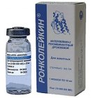 Ронколейкин 2 000 000 МЕ, 10 мл