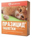 Празицид для кошек, 6 таблеток