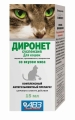 Диронет СУСПЕНЗИЯ д/кошек, 15 мл (упак/8 шт) АВЗ