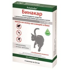 БИНАКАР капли для кошек 0.4мл