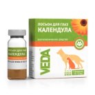 Лосьон Календула, 3 флакона по 10 мл