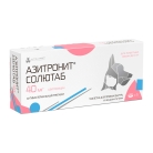 Азитронит Солютаб, 400 мг (5 таб)