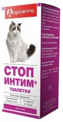 Стоп-Интим ТАБЛ. для кошек, 15 таб.упак, АПИЦЕННА