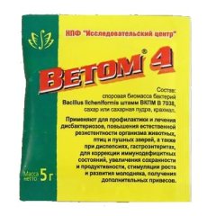 Ветом-4, 5 г