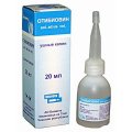 Отибиовин, 20 мл
