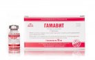 Гамавит 10 мл, упаковка 5 флаконов