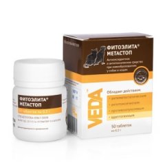 МЕТАСТОП для кошек и собак, 50 таблеток