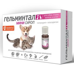 Гельминтал СИРОП  МИНИ для котят и щенков,  10 мл