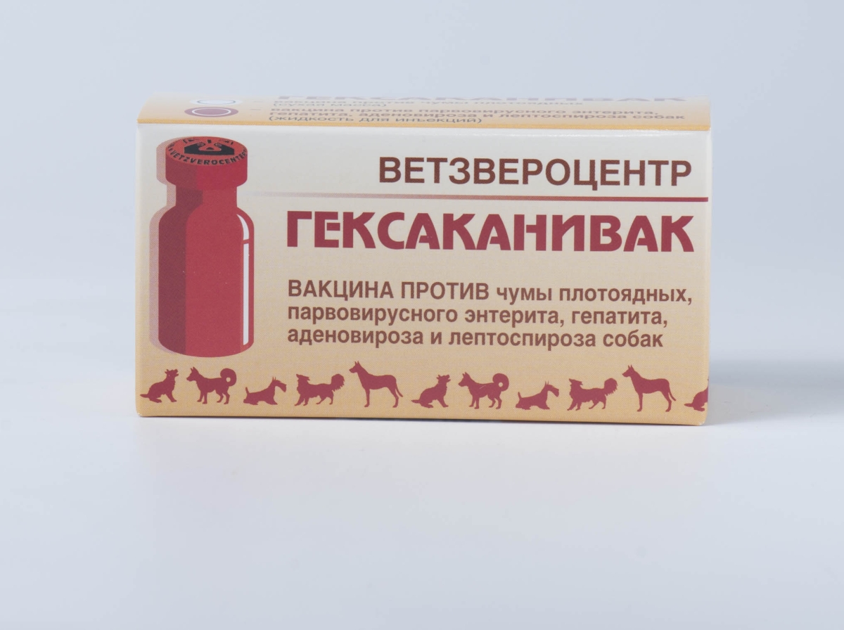 Гексаканивак, инструкция по применению