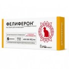 Фелиферон раствор для инъекций для кошек, 2,5 мл х 5 флаконов