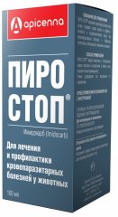 ПИРО-СТОП инъекционный, 100 мл
