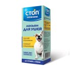 Стоп Проблема Лосьон для ушей,  25 мл