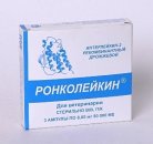 Ронколейкин  50 000 МЕ