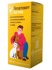 Гепатовет Актив суспензия для собак и кошек, 100 мл
