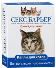 Секс барьер для котов, 2 мл
