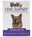 Секс барьер F капли для сук, 3 мл