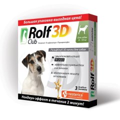 РольфКлуб 3D Капли для собак 3 ПИП 4-10 кг от блох и клещей R445