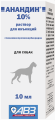 Анандин раствор для инъекций 10%, 10 мл